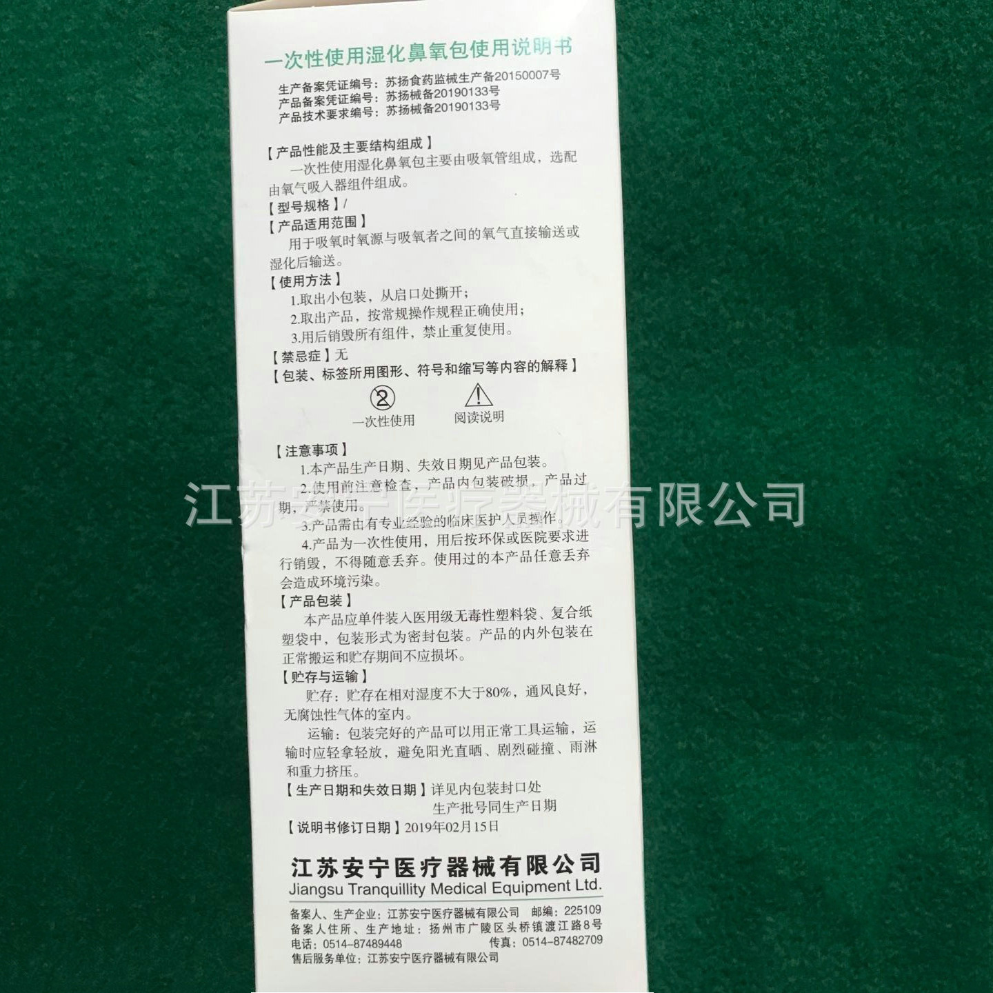 Oxygen supply system oxygen inhaler accessories oxygen filter disposable oxygen humidification bottle