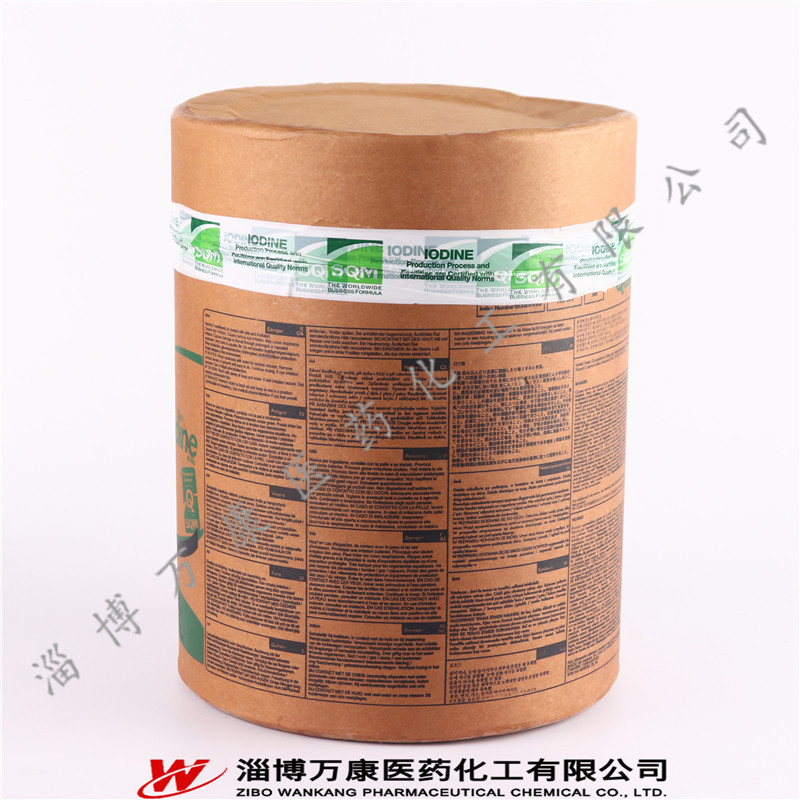 Iodine Sqm Iodine Chilean Iodine Iodine Element Spot Sales Chilean Iodine Granules 99.8% Chilean Iodine Balls