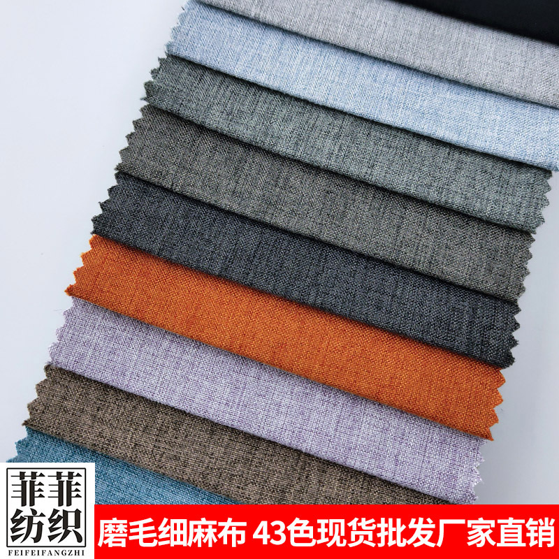 300D шлифованная тонкая льняная ткань, хлопково-льняная ткань, оптовая ткань для подушек, имитация льняной ткани