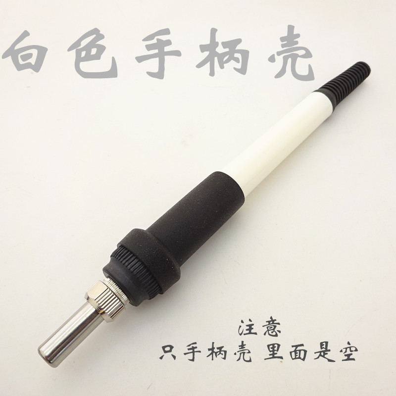 Ручка паяльника t12, заменяемая на ручку t12, корпус ручки, белый свет, корпус для стола с паяльником t12