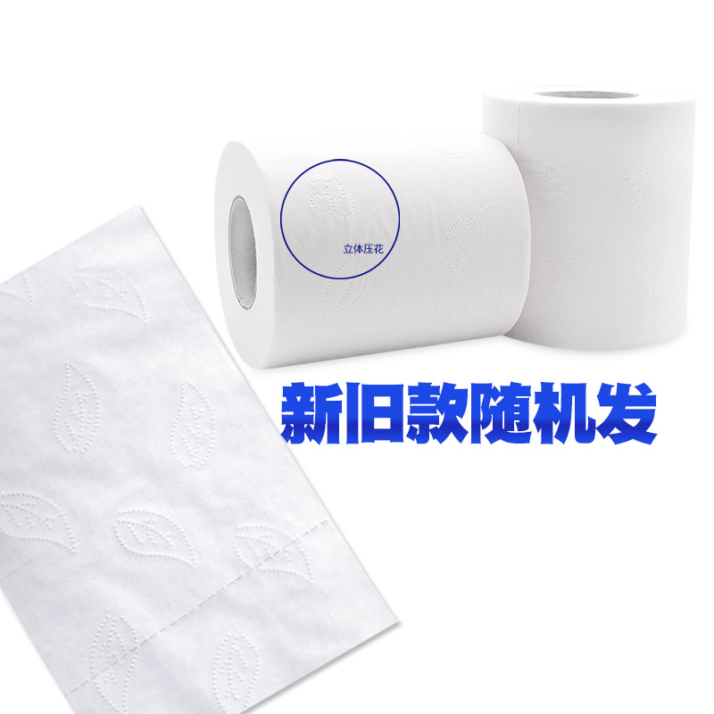 Factory Direct supply commercial hotel roll paper guest room 4-layer 80g small roll paper hollow household tissue toilet paper wholesale