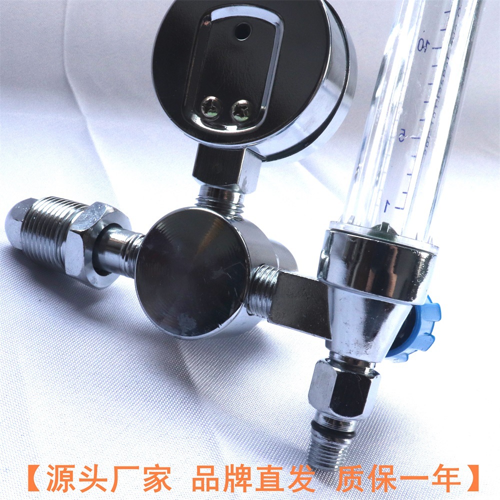 Manufacturers supply medical oxygen meter medical pressure reducing valve oxygen inhaler buoy medical meter wholesale