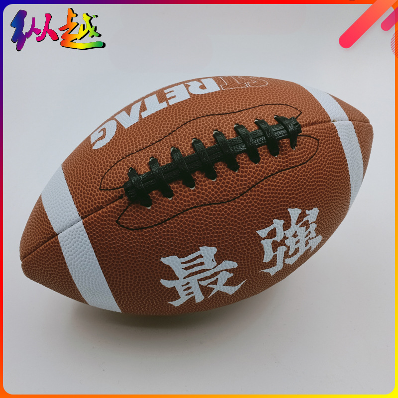 Индивидуальный регби мяч с печатью логотипа №9, №6, №3 американский/британский/австралийский футбол