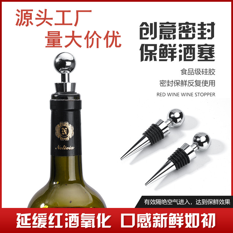 Factory direct supply alloy wine stopper 6 Silk 2 silk round head wine stopper wine preservation sealed metal cone wine stopper