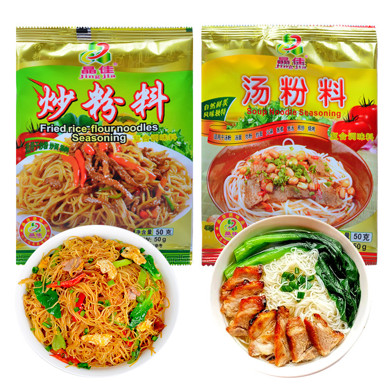 Приправа для жарки, специальная упаковка для свиных ребер