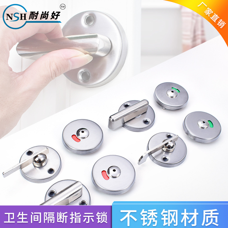 Аксессуары для замков перегородок туалета из нержавеющей стали круглые плоские замки с индикатором