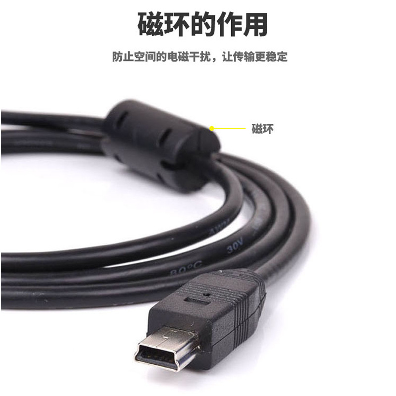 Suitable for Canon SLR camera EOS 5D2 5D3 5DR 6D 7D 60D 70D online shooting data cable