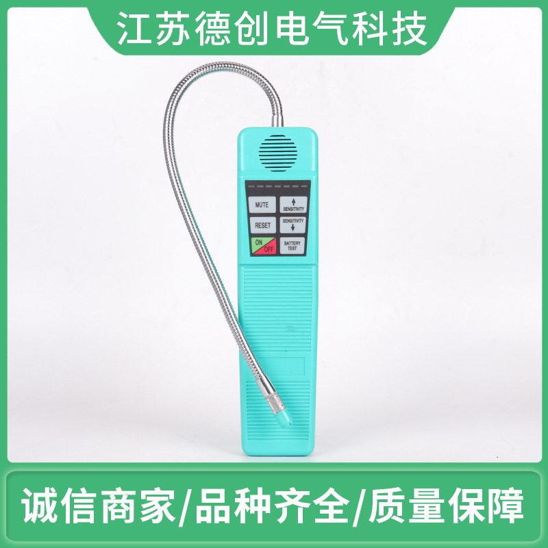 Портативный детектор утечек HLD-100+ для автомобилей, чувствительный детектор утечек хладагента в кондиционерах и холодильниках