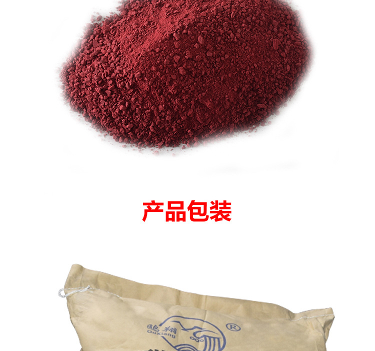 Nf-24444 Phenolic Molding Compound Powder Is High-Temperature Resistant, Moisture-Proof, Heat-Resistant, Electrical Insulation, and High-Temperature Resistant