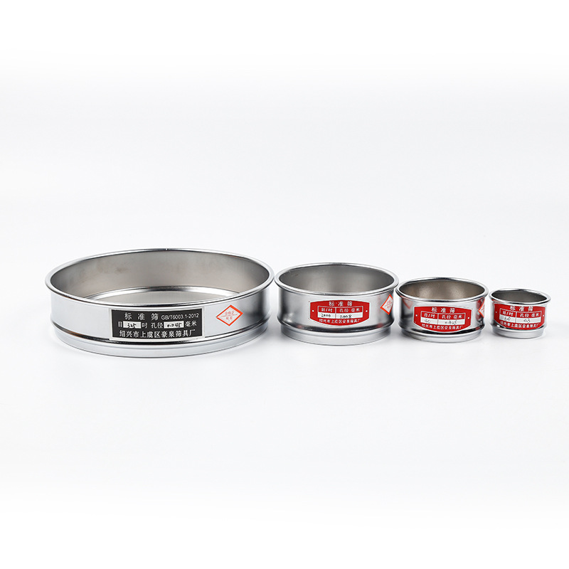 Manufacturers supply standard sample sieves with double-layer punching frame galvanized standard sieves wire woven mesh sample sieves