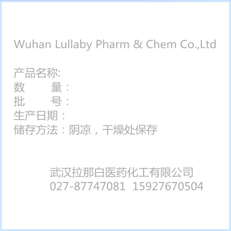 Trimethyl Acetylene 1066-54-2 (Trimethyl Acetylenyl Silicone 98%) 100g 1kg Available for Sale