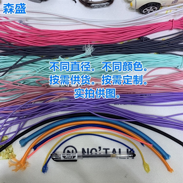 Factory Direct 1-15mm black and white color round latex elastic rope rubber trampoline rope sports tension rope elastic rope