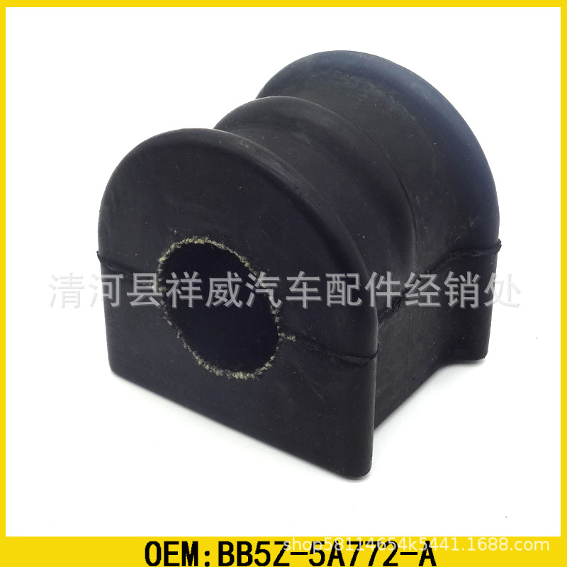 Suitable for Ford Explorer five generation Balance Bar rubber sleeve bushing opening glue BB5Z-5A772-A stabilizer bar