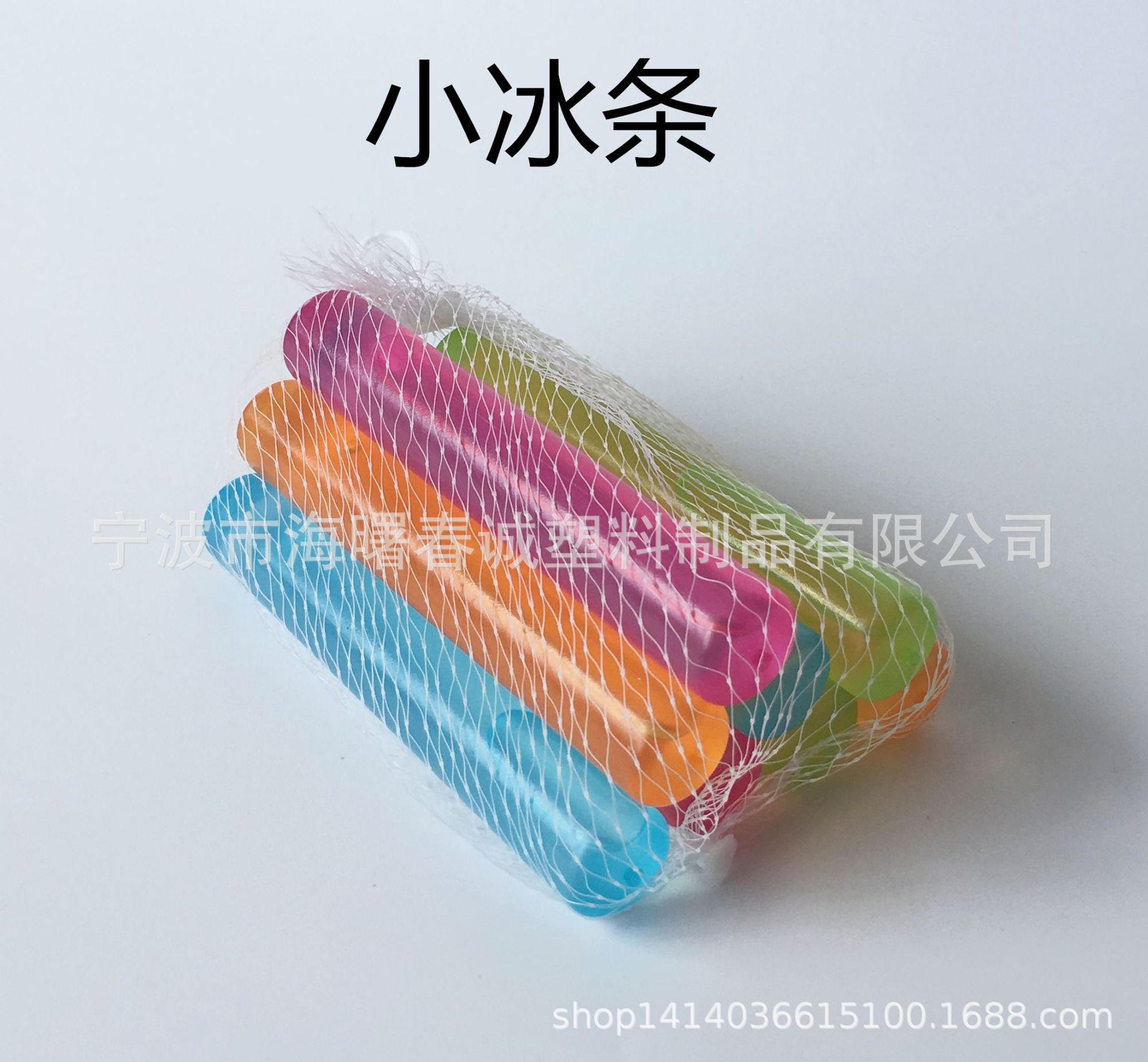 Jiangsu Zhejiang Manufacturer Wholesale Colorfulful Small Ice Strips for Frozen and Reusable Drinks Whiskey Water-Cooled Drinks Instead of Ice