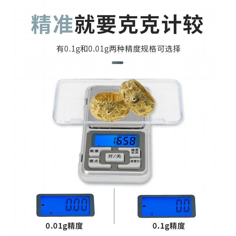 Source Manufacturer High-Precision Jewelry Scale Digital Scale 0.01g Digital Scale Mini Mobile Phone Scale Small Gram Scale