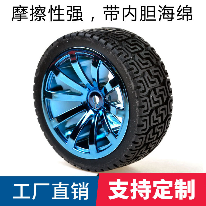Прямые поставки с завода, суперфрикционная шина, колесо с шестигранным отверстием, интеллектуальное колесо для автомобильного робота, покрытие шины