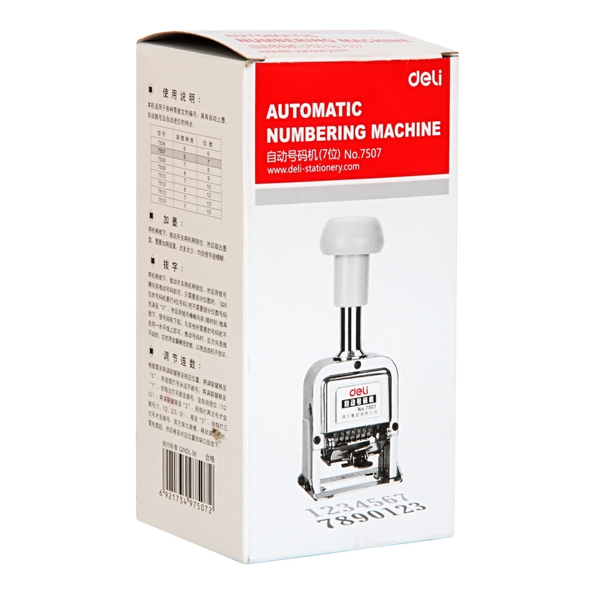 Deli 7507 automatic transfer number Machine marking number marking code coding machine 7-digit word seal jump number Machine