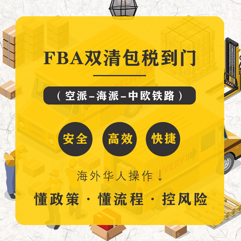 Заявка на патент PCT, Люксембург, Литва, регистрация товарного знака ЕС, авторизация изобретения, нарушение, НДС, Amazon