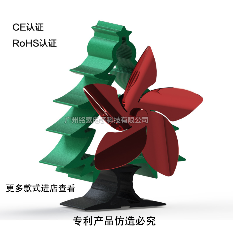 вентилятор камина для рождественской елки, 5 лопастей, обогреватель с выходом для какао