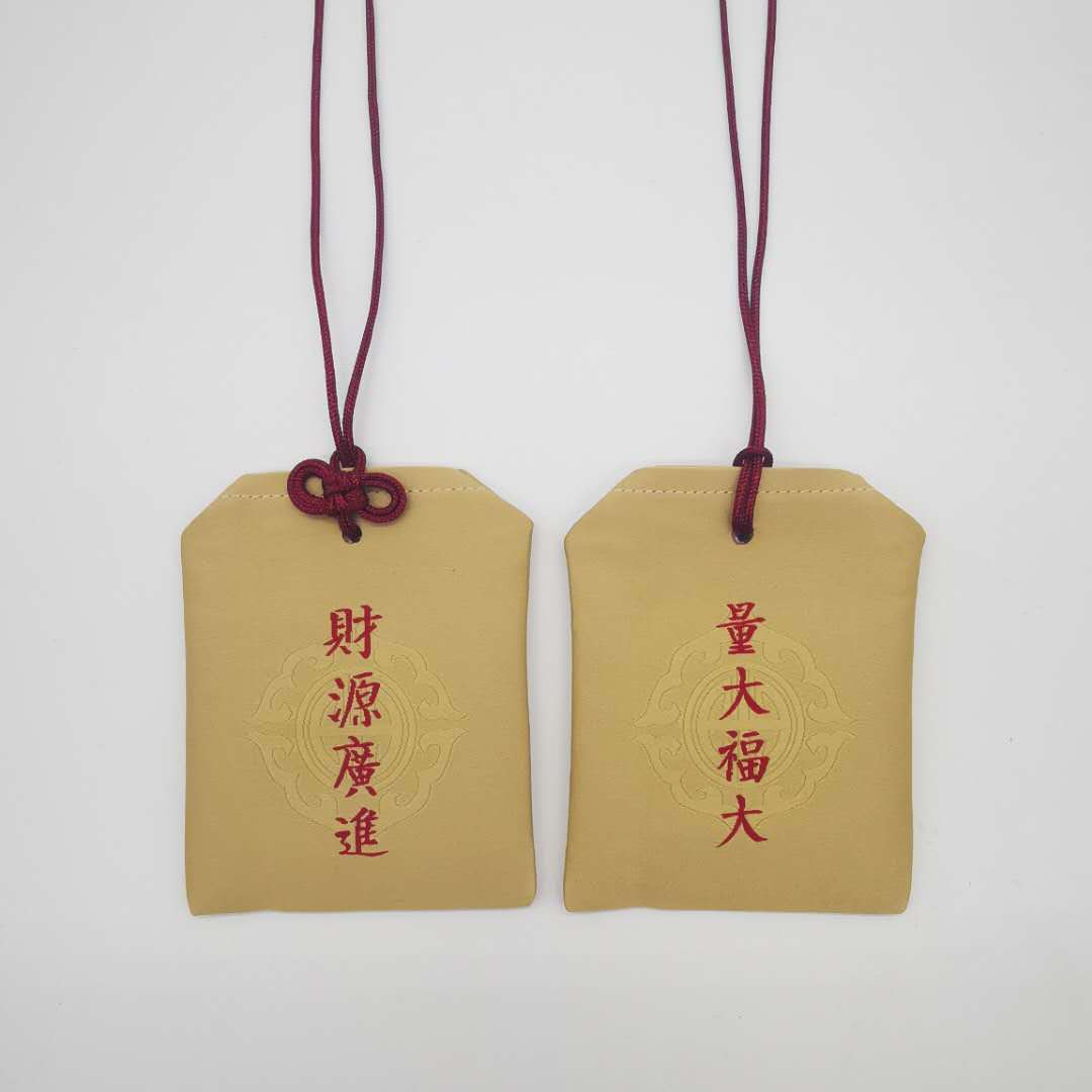 Blessing Sachet Bag Shurangama Curse Scripture Blessing Bag Sachet Bag Baby Carry-on Blessing Bag