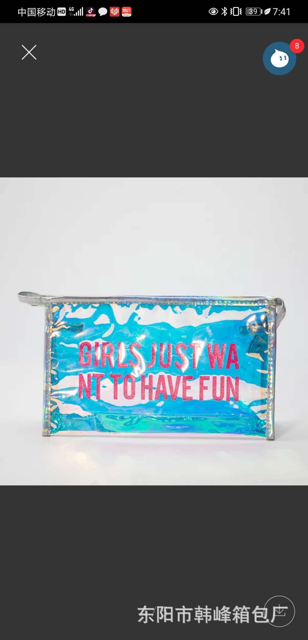 Internet Celebrity Laser Cosmetic Bag PVC Magic Color Wash Bag Waterproof Portable Travel Storage Cosmetic Bag