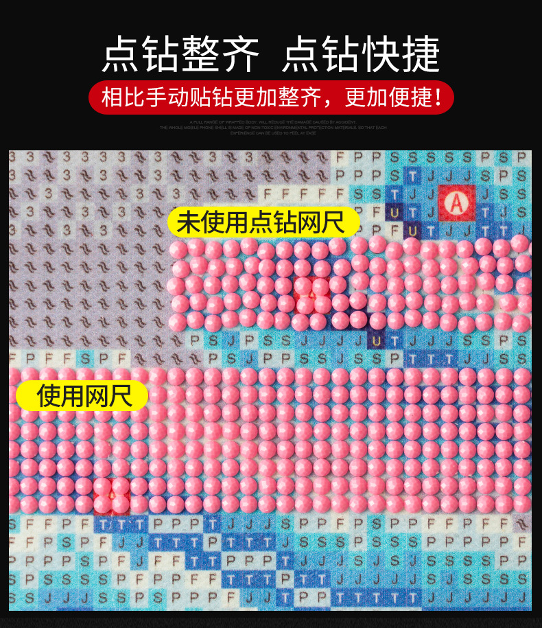 Diamond painting net ruler point drill artifact cross stitch universal nano stick drill set stick drill tool artifact net ruler