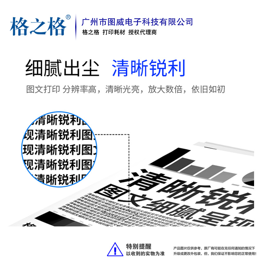 Lattice 88A Toner for HP 388A P1008 m1316 m1213nf laser printer toner