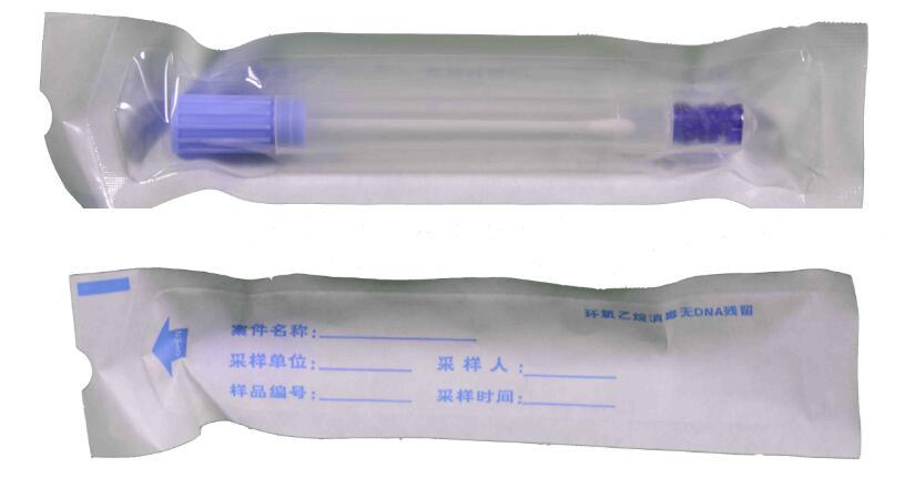 Biological Certificate Special Cotton Swab HXMQ-V-DNA Biological Certificate Extraction Cotton Swab (protection Tube - Ventilation Holes)