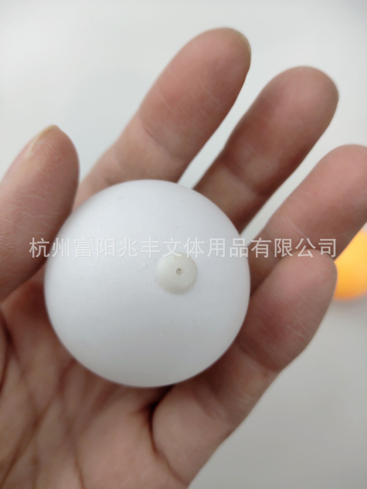 Punching with Silicone Plug Table Tennis Trainer Special Accessories Ball Hanging Table Tennis Bat Table Tennis Ball with Holes