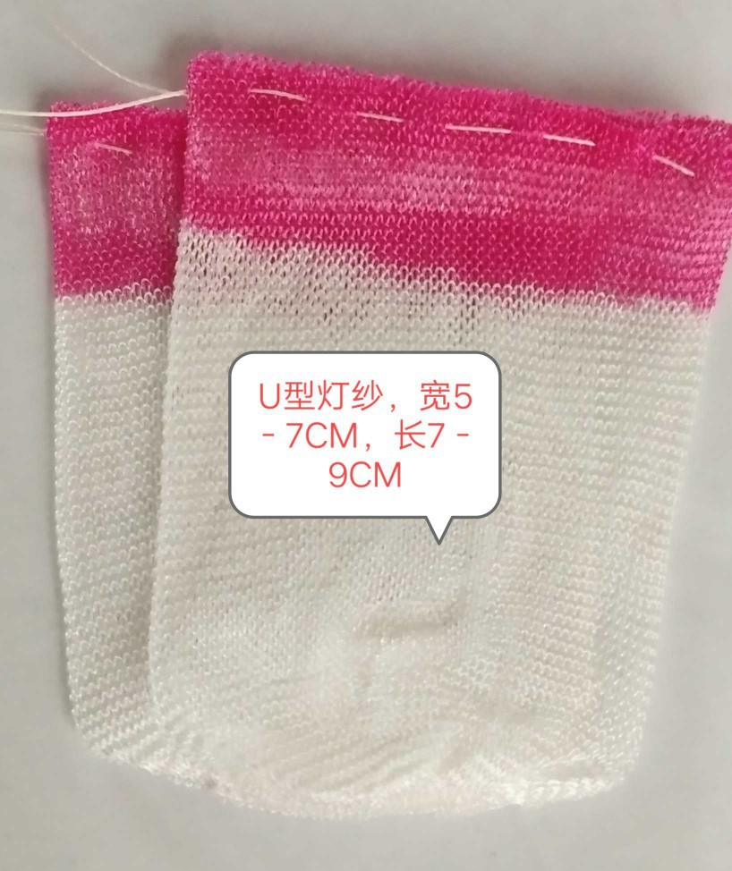 Factory Direct Sales of Various Specifications of Air Light Gauze Cover, Lamp Gauze Lampshade