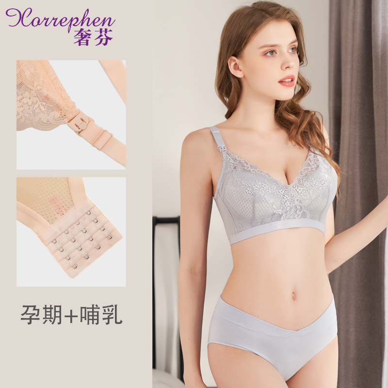 Pregnant mother summer thin honeycomb mold Cup skin-friendly comfortable breathable lace front buckle nursing bra
