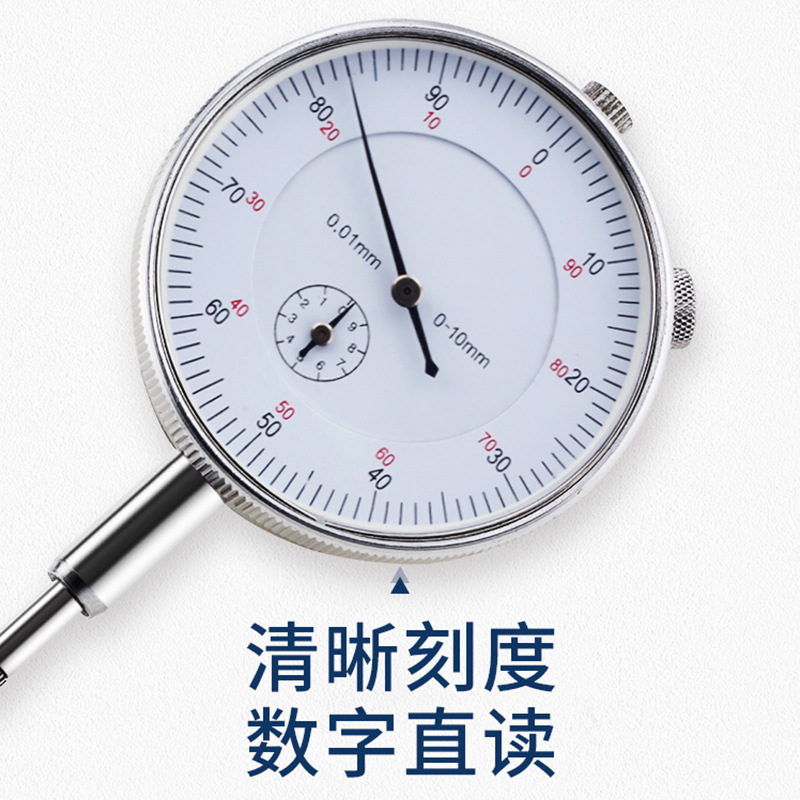 Neutral Mechanical Dial Indicator 0-10mm Dial Indicator/Indicator Accuracy 0.01