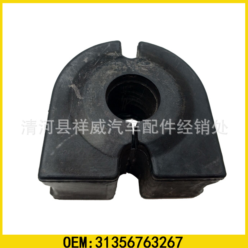 Suitable for BMW 31356763267 Balance Bar rubber sleeve opening glue E 66 728 730 735 accessories