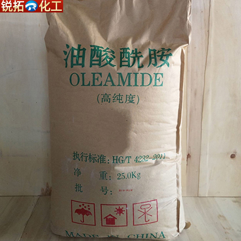 Производитель в наличии гладкий антиадгезионный вспениватель для открытия пленки <олеамид>