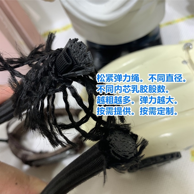 Factory Direct 1-15mm black and white color round latex elastic rope rubber trampoline rope sports tension rope elastic rope