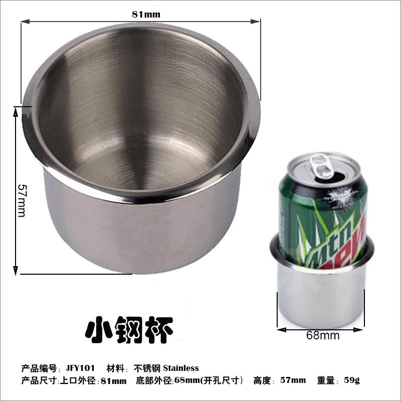 Stainless Steel Cup Holder Tea Cup Holder Storage Rack Beverage Cup Mahjong Machine Ashtray Car Boat Poker Table Retrofit Accessories