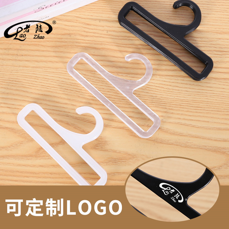 Manufacturer Wholesale Plastic Hook Rectangular Scarf Rack Scarf Rack Towel Rack Supermarket Display Rack 5025 #