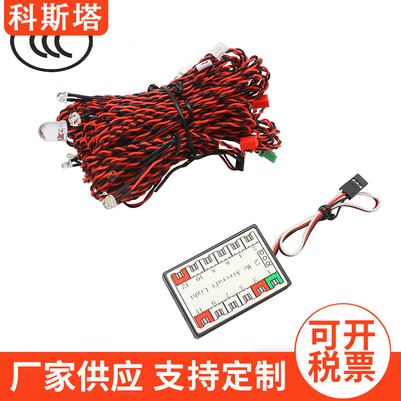 Набор новых самолетных огней, 12 огней, огни соломенной шляпы, 10 мм огни