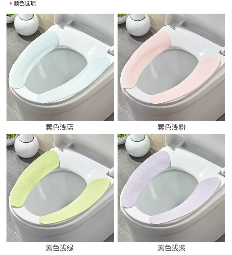 Cartoon toilet seat cushion warm thickened electrostatic toilet seat cushion adhesive toilet sticker toilet seat cushion disposable