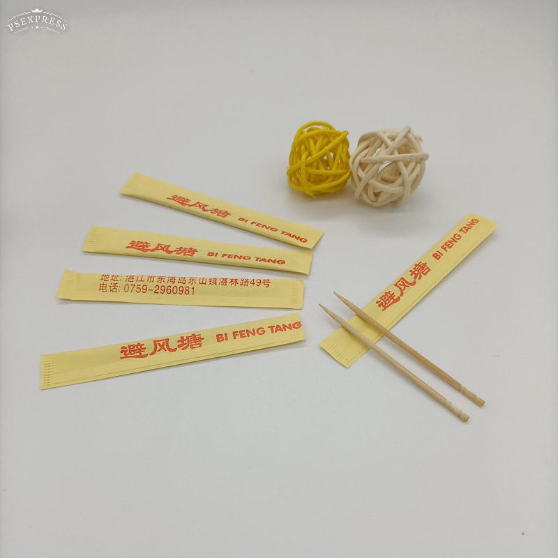 Production restaurant hotel cafeteria simple loading book paper toothpick cover can be customized LOGO manufacturers