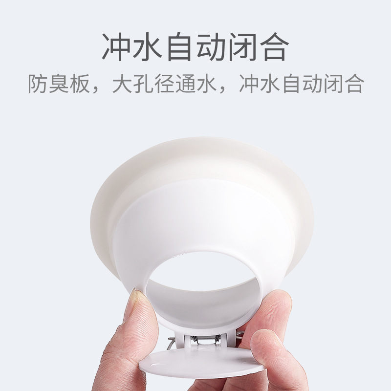 Squatting pan deodorant device toilet deodorant device squatting toilet squatting pit deodorant device toilet deodorant plug core sealed toilet