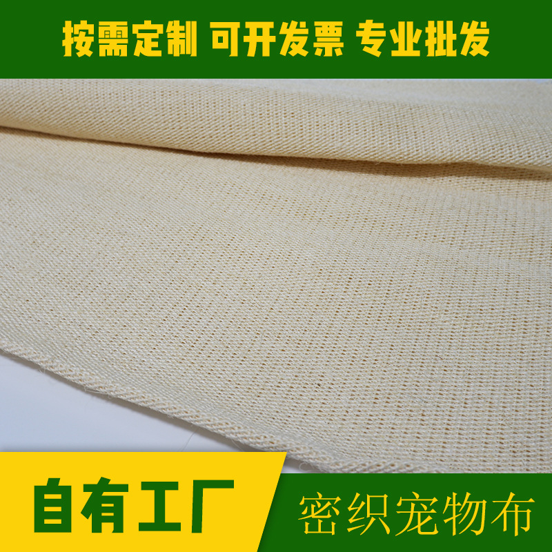 Обесцвеченная подушка для когтей кошки, сизалевый ткань, низкое содержание масла, плоская, высокая плотность