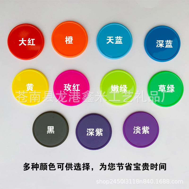 Plastic coin points coin learning reward coin printing customized multi-size color customized plastic points coin