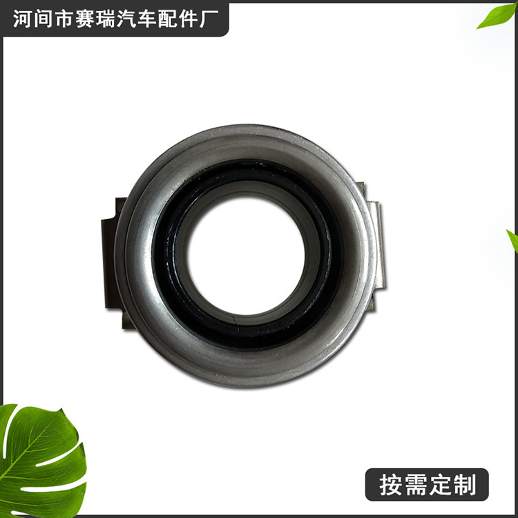 Bearing 47Rct3123F0 Model Byd 473Q Car Direction Mechanism Helical Roller Magneto Bearing