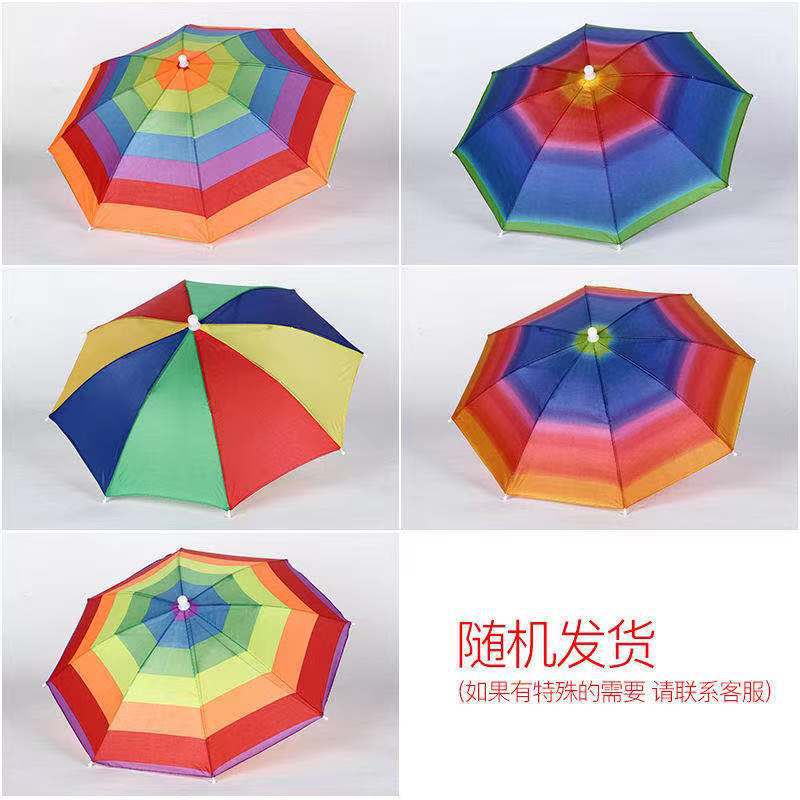 Hat umbrella wholesale 53cm tea picking umbrella cap elastic band hat umbrella hat fisherman hat wholesale and retail