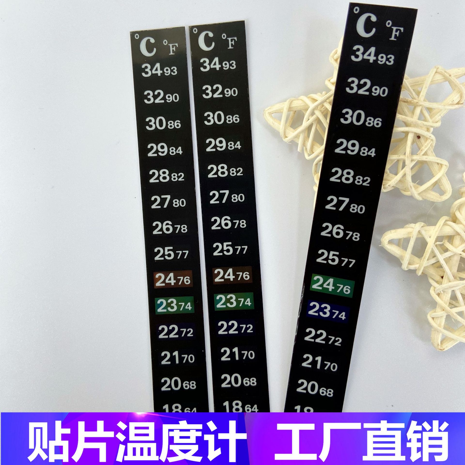 Термометр для аквариума наклейка термометра для аквариума цифровой термометр жидкокристаллический термометр с изменением цвета