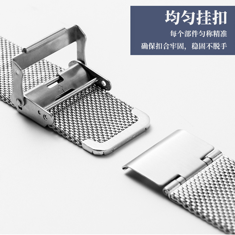 For DW stainless steel 06 wire mesh strap strap Apple Samsung watch3 Milinis double buckle Huawei GT2