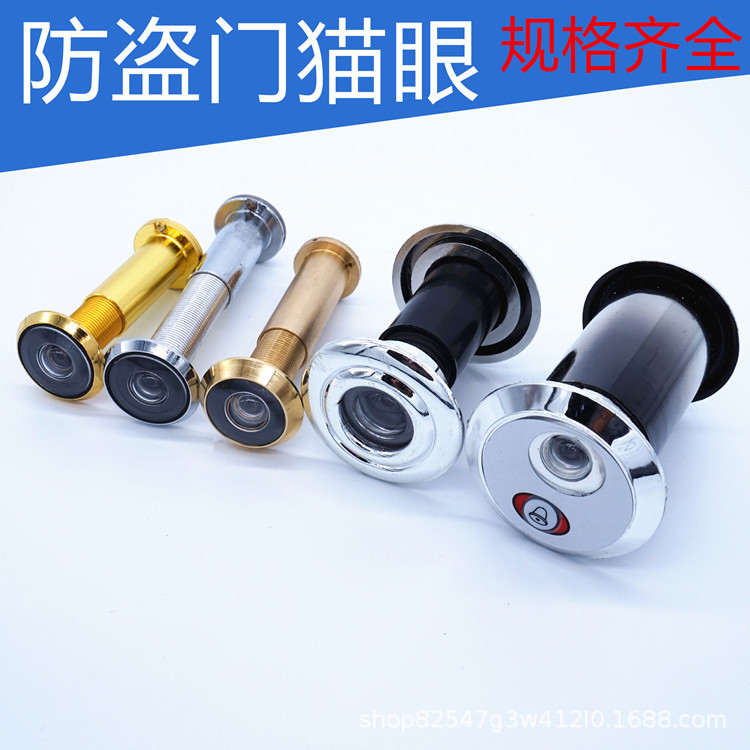 Дверной глазок с противоугонной дверной звонок, интегрированный глазок диаметром 35 мм, удлиненный глазок с дверным звонком, HD зеркалом, огнеупорный глазок шириной 14 мм