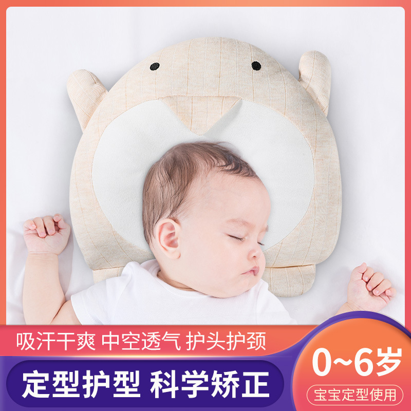 Подушка для коррекции формы головы, противоотклоняющаяся подушка для детей 0-6 лет, дышащая подушка для лета