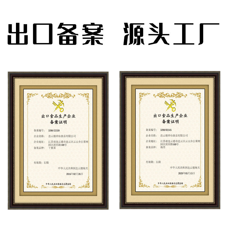 Sea Shentong Sushi Seaweed 50 Sheets of Seaweed Rice Ingredients Special Rice Ball Sushi Seaweed Slices Wholesale Commercial